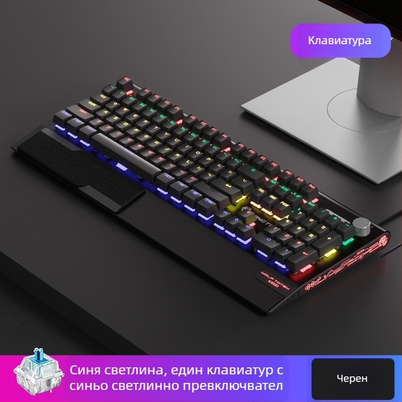 Механична клавиатура K1000 с 104 клавиша, кабелна връзка, RGB подсветка и метална конструкция.