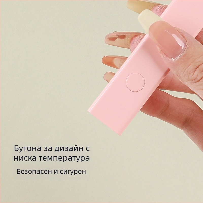 Лампа за маникюр, ръчна и преносима, Leffna A25 (произход: Zhejiang)