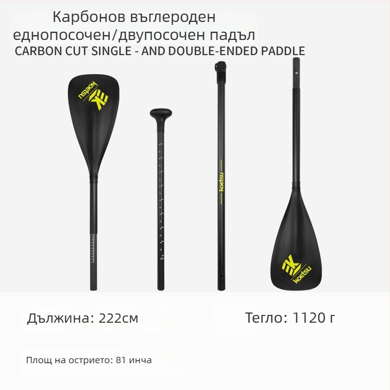 Надуваема дъска за каране с весло Koetsu — карбон+фибър, серфборд, универсално приложение