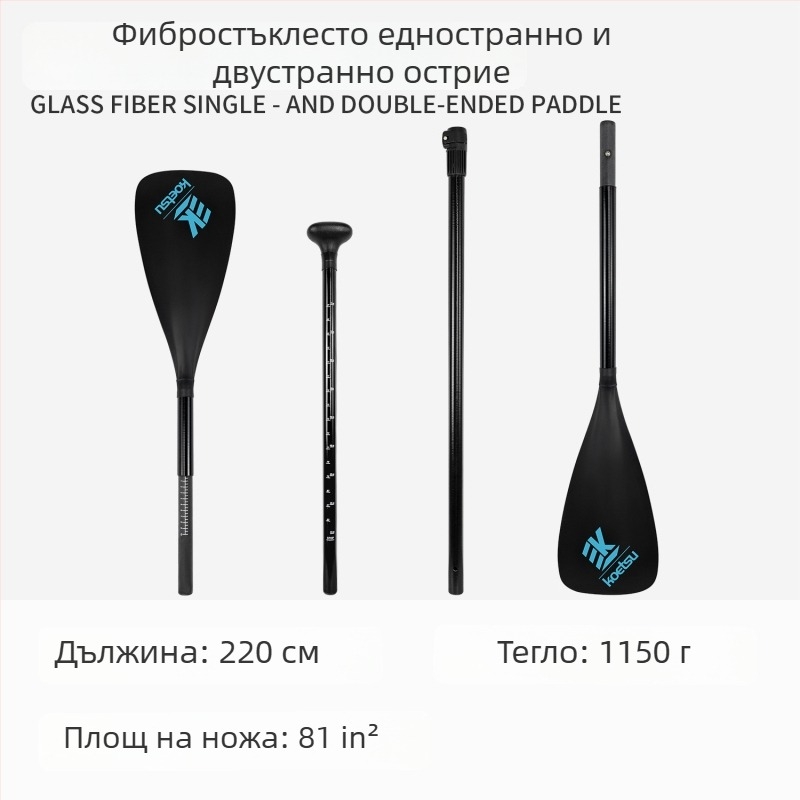Надуваема дъска за каране с весло Koetsu — карбон+фибър, серфборд, универсално приложение