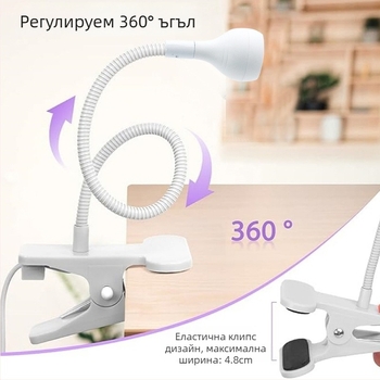 Маникюрна лампа с гъвкава шийка USB захранване UV LED лампа за лакиране на нокти