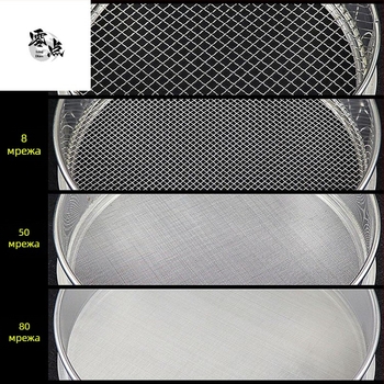 Сито за брашно от 304 неръждаема стомана с фина мрежа – за брашно, ориз, сусам и соево мляко