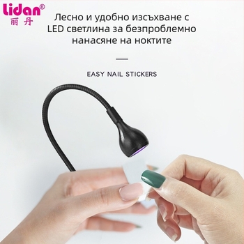 Десктоп лампа за маникюр с регулируем ъгъл, 3W високоефективна UV лампа за сушене на гел лак, лампа с клип