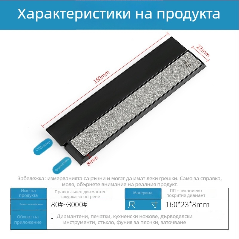 Диамантен шлифовъчен камък за заточване и полиране — за метал, керамични плочки, нефрит и стъкло; за гравиране на печати; фиксиран ъгъл; марка Chuanxing