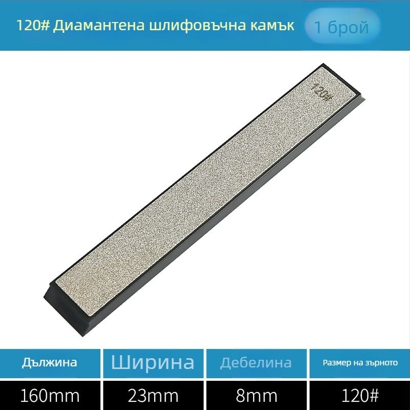 Диамантен шлифовъчен камък за заточване и полиране — за метал, керамични плочки, нефрит и стъкло; за гравиране на печати; фиксиран ъгъл; марка Chuanxing