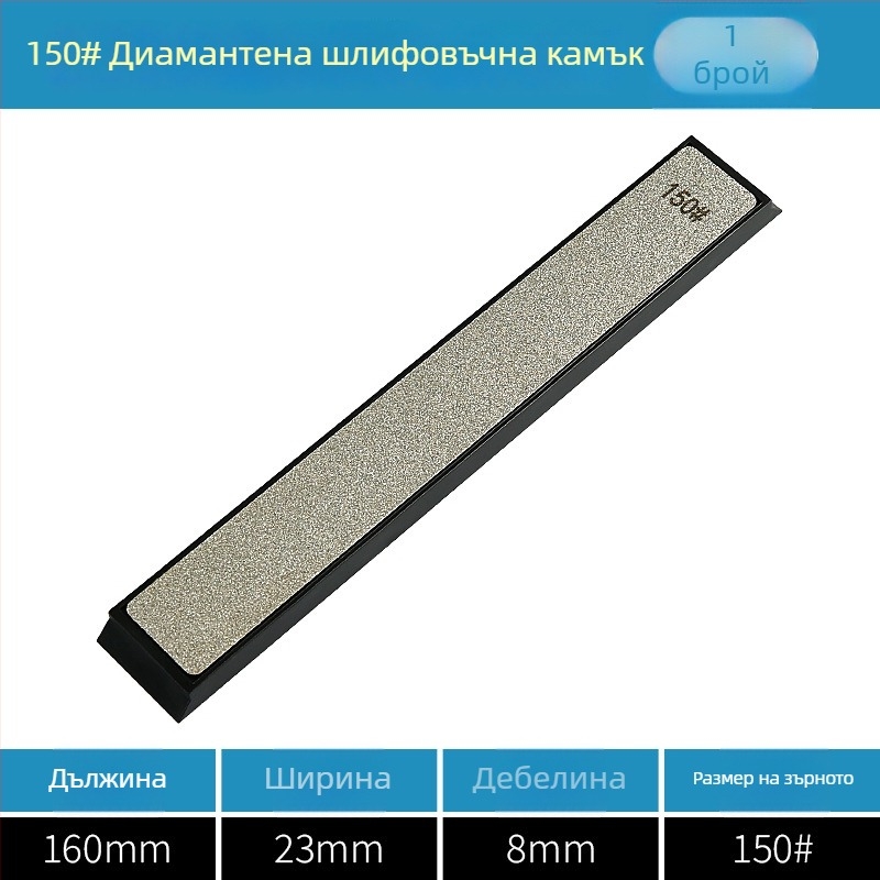 Диамантен шлифовъчен камък за заточване и полиране — за метал, керамични плочки, нефрит и стъкло; за гравиране на печати; фиксиран ъгъл; марка Chuanxing