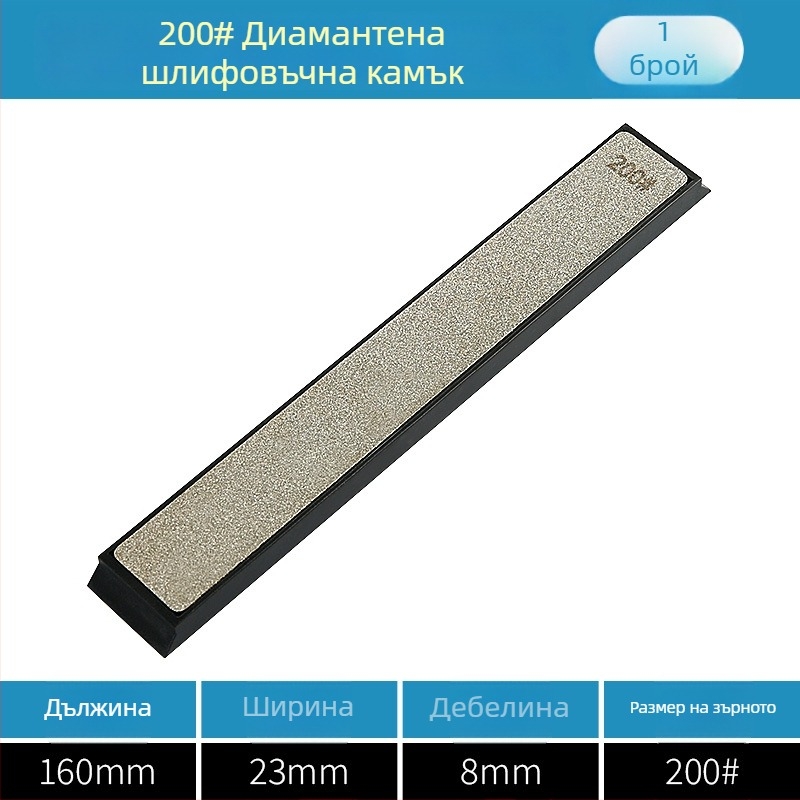 Диамантен шлифовъчен камък за заточване и полиране — за метал, керамични плочки, нефрит и стъкло; за гравиране на печати; фиксиран ъгъл; марка Chuanxing