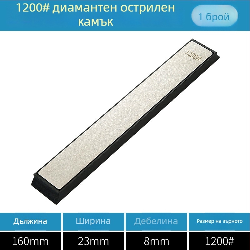 Диамантен шлифовъчен камък за заточване и полиране — за метал, керамични плочки, нефрит и стъкло; за гравиране на печати; фиксиран ъгъл; марка Chuanxing