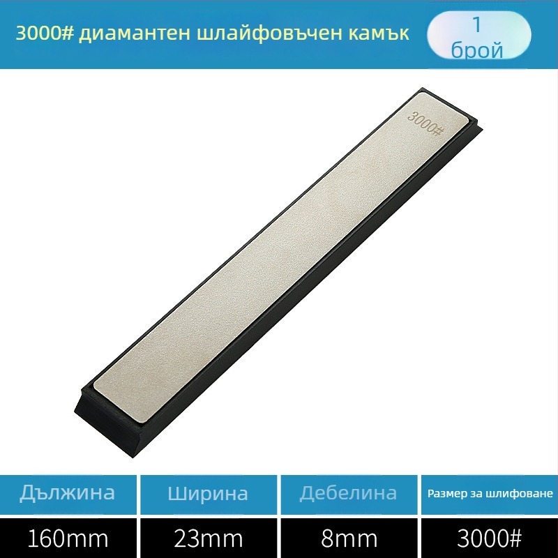 Диамантен шлифовъчен камък за заточване и полиране — за метал, керамични плочки, нефрит и стъкло; за гравиране на печати; фиксиран ъгъл; марка Chuanxing