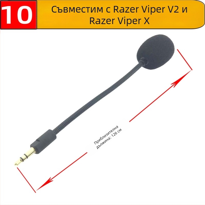 Игров микрофон M1 – насочване тип пушка, честотен диапазон 20 Hz–20 kHz, SNR < 60 dB, пуснат през 2023 г.