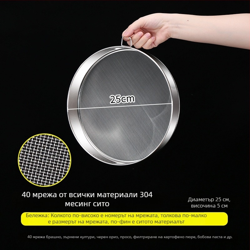 Пресявач за брашно от 304 неръждаема стомана, ръчен, ултра-фино 60-мрежово сито, марка Runnuo, произход Чаочжу, Гуандонг