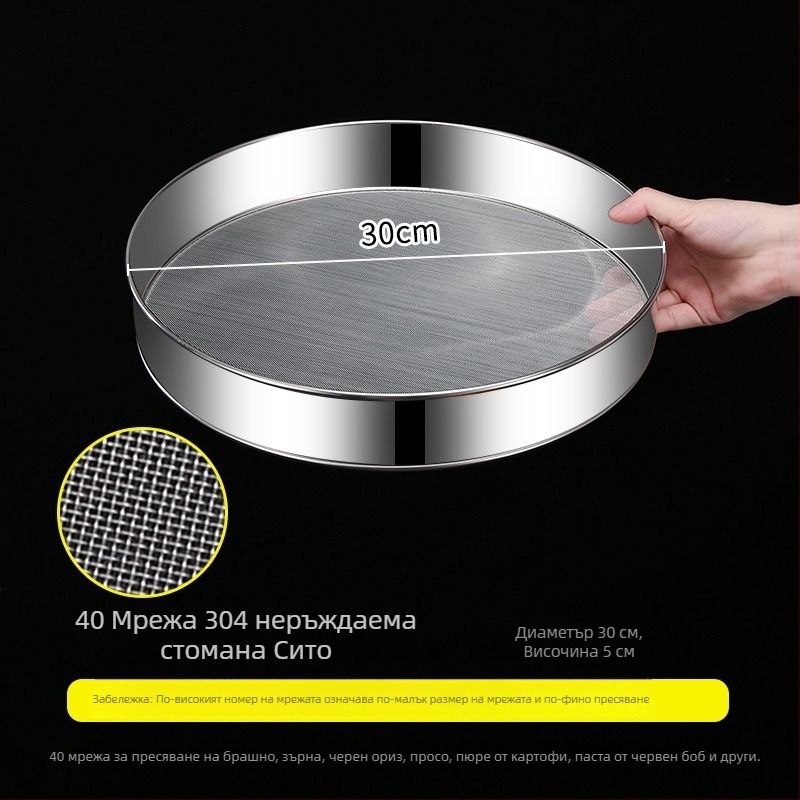 Пресявач за брашно от 304 неръждаема стомана, ръчен, ултра-фино 60-мрежово сито, марка Runnuo, произход Чаочжу, Гуандонг