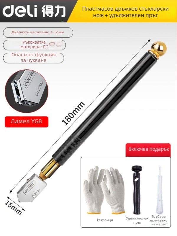 MOBAI диамантен стъклорез за дебело стъкло и рязане на плочки