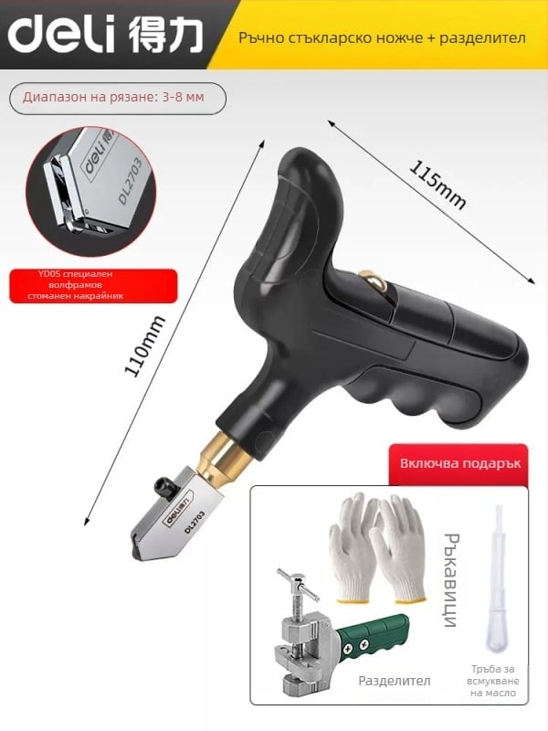 MOBAI диамантен стъклорез за дебело стъкло и рязане на плочки