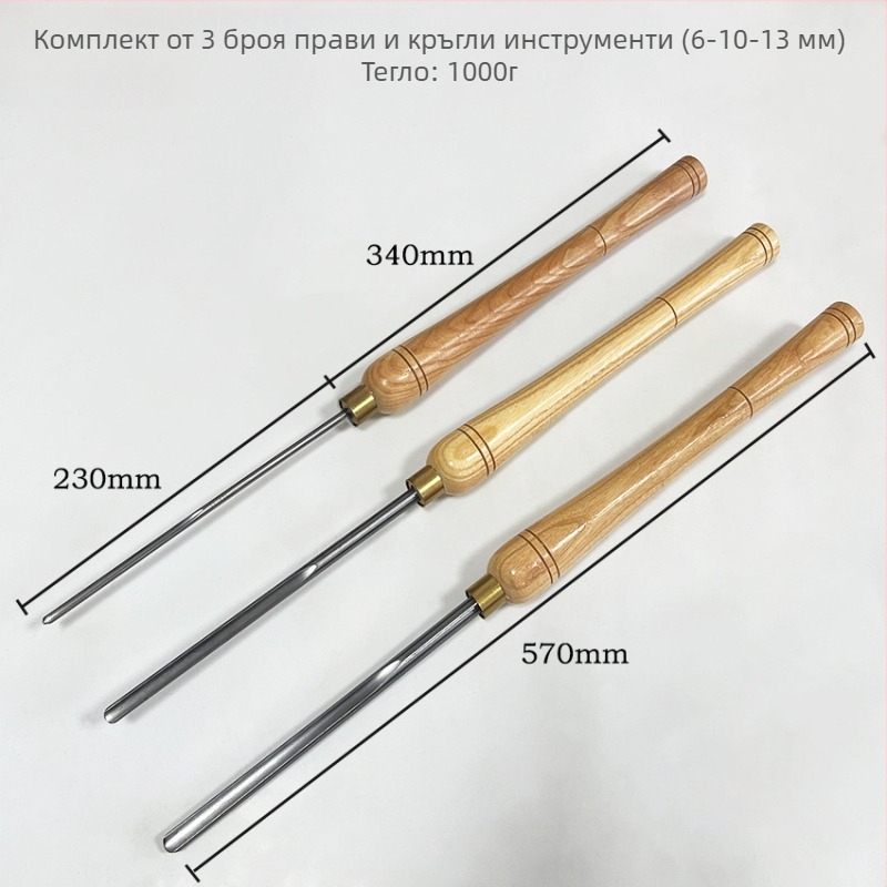 YIBEI Инструмент за дървообработване със ash wood дръжка, полукръгъл дизайн, HSS острие