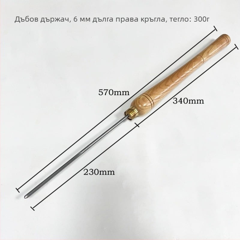 YIBEI Инструмент за дървообработване със ash wood дръжка, полукръгъл дизайн, HSS острие