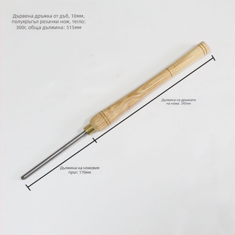 YIBEI Инструмент за дървообработване със ash wood дръжка, полукръгъл дизайн, HSS острие