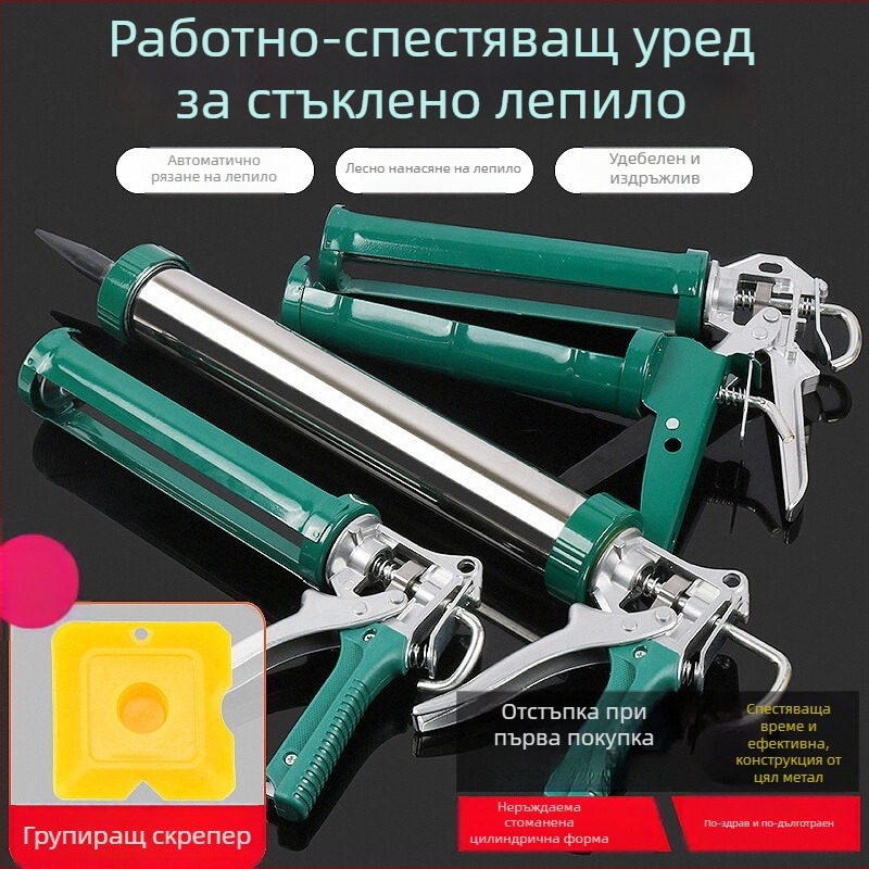Пистолет за лепило за стъкло, автоматичен, улеснява работа, структурен пистолет за строителство