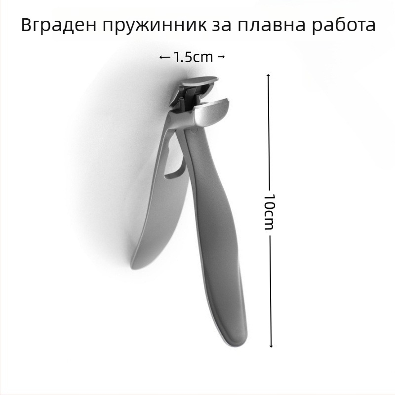 Клещи за нокти с ъглов дизайн от неръждаема стомана, улесняващи работа, против пръски, голям отвор