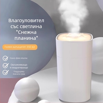 Компактен овлажнител за бюро и спалня, подходящ за бременни, бебета и студентски общежития