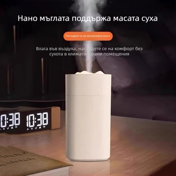 Компактен овлажнител за бюро и спалня, подходящ за бременни, бебета и студентски общежития