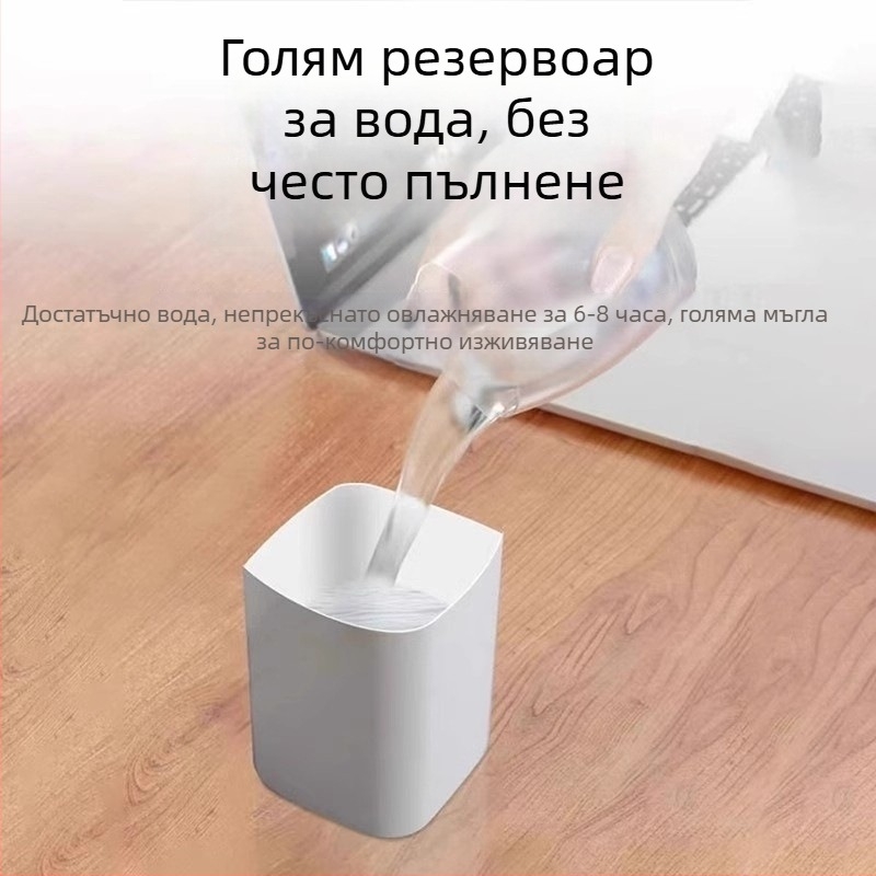 Компактен овлажнител за бюро и спалня, подходящ за бременни, бебета и студентски общежития