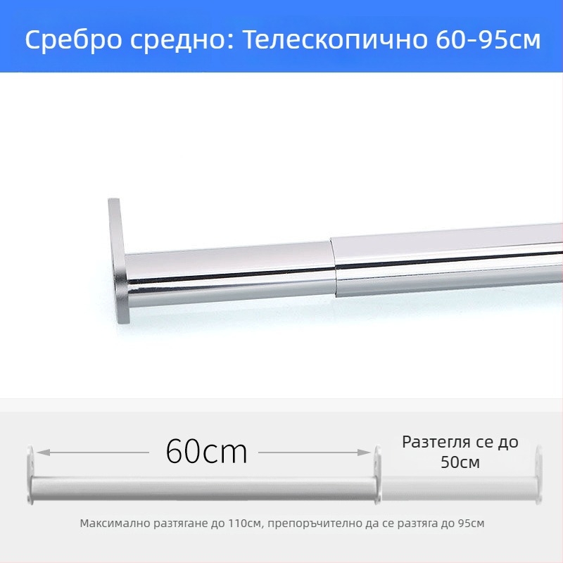Неръждаема стомана – разтегателна телескопична пръчка за гардероб, вътрешна в шкафа, аксесоари за гардероб