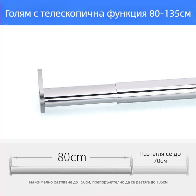 Неръждаема стомана – разтегателна телескопична пръчка за гардероб, вътрешна в шкафа, аксесоари за гардероб