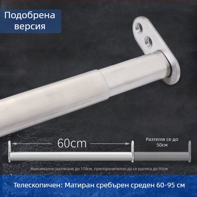 Неръждаема стомана – разтегателна телескопична пръчка за гардероб, вътрешна в шкафа, аксесоари за гардероб