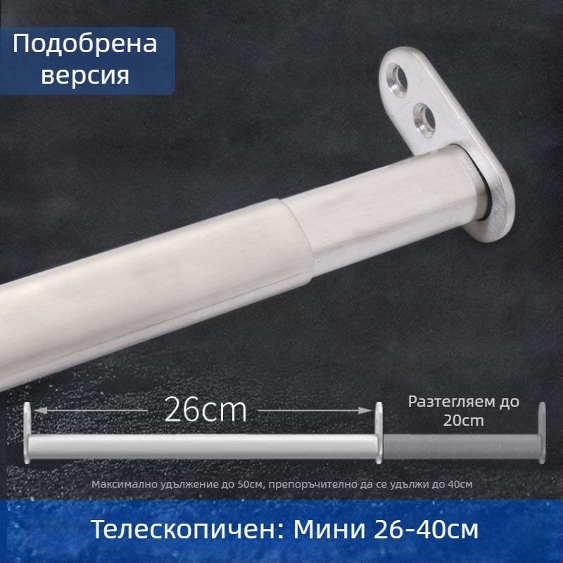 Неръждаема стомана – разтегателна телескопична пръчка за гардероб, вътрешна в шкафа, аксесоари за гардероб