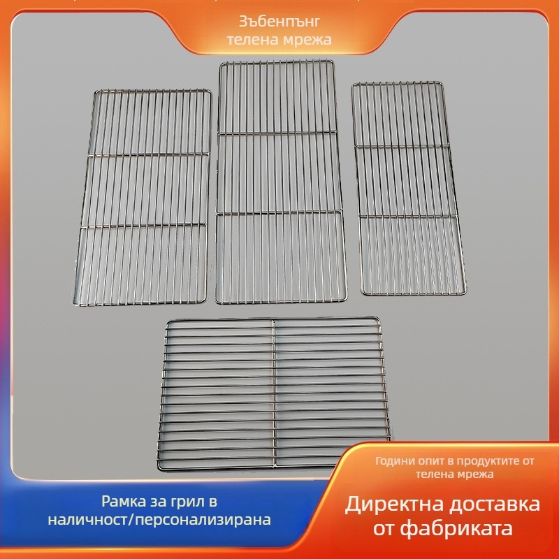 Неръждаема стоманена барбекю решетка за грил, квадратна форма, преносима, бездимна, многофункционална, лесна за почистване, електроплакиране и точково заваряване