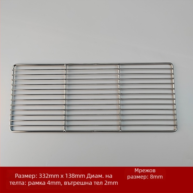 Неръждаема стоманена барбекю решетка за грил, квадратна форма, преносима, бездимна, многофункционална, лесна за почистване, електроплакиране и точково заваряване
