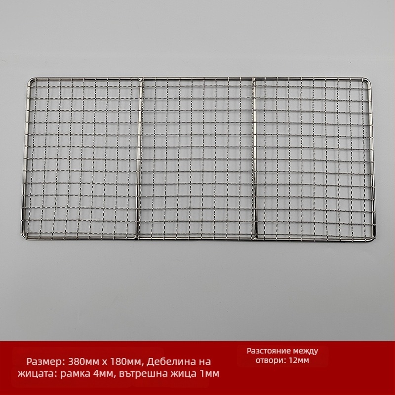 Неръждаема стоманена барбекю решетка за грил, квадратна форма, преносима, бездимна, многофункционална, лесна за почистване, електроплакиране и точково заваряване