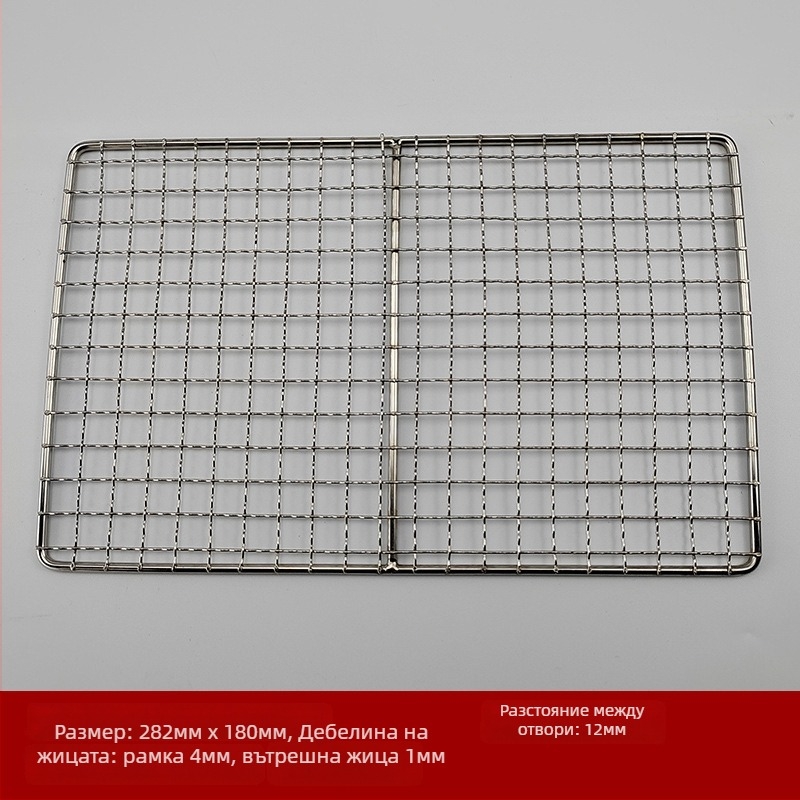 Неръждаема стоманена барбекю решетка за грил, квадратна форма, преносима, бездимна, многофункционална, лесна за почистване, електроплакиране и точково заваряване