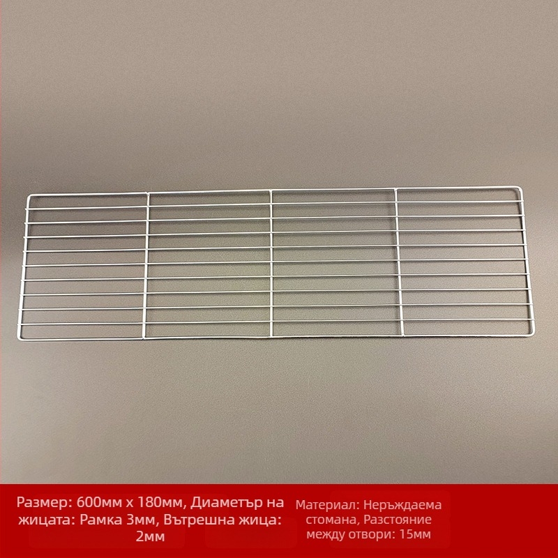 Неръждаема стоманена барбекю решетка за грил, квадратна форма, преносима, бездимна, многофункционална, лесна за почистване, електроплакиране и точково заваряване