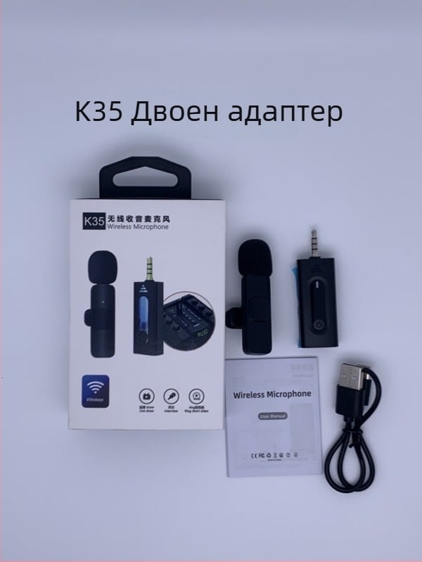 K9 лавалер микрофон, жичен за професионално записване и живо излъчване, SNR ≥ 70 dB, вградена батерия, 5V/5W, време на работа 1-3 ч