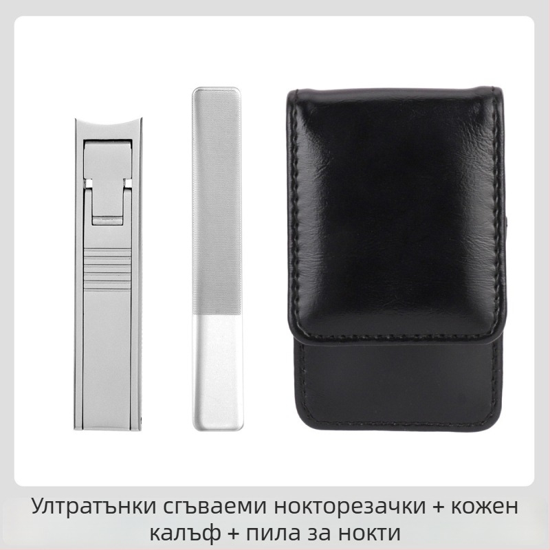 Сгъваем портативен нокторезач с пила за нокти и ножички – неръждаема стомана, модел M080, портативен, плосък, за домашна употреба, универсална грижа