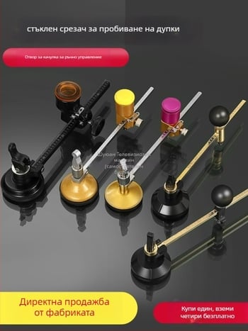 Кръгъл резец за стъкло с циркумферен компас за отвори — кръгъл инструмент за рязане на стъкло (Произход: Mainland China; Тип: Other; Марка: Other; Област на приложение: Other)