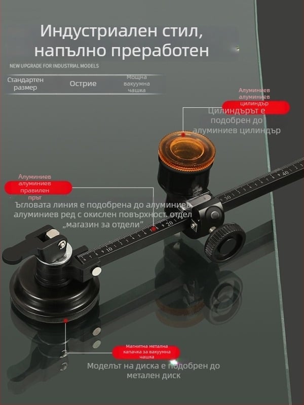 Кръгъл резец за стъкло с циркумферен компас за отвори — кръгъл инструмент за рязане на стъкло (Произход: Mainland China; Тип: Other; Марка: Other; Област на приложение: Other)