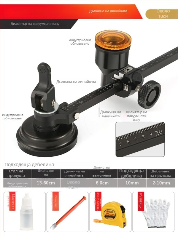 Кръгъл резец за стъкло с циркумферен компас за отвори — кръгъл инструмент за рязане на стъкло (Произход: Mainland China; Тип: Other; Марка: Other; Област на приложение: Other)