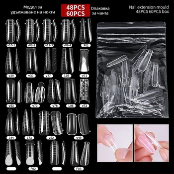 GNDG Ноктен формер за удължаване, пластмасов; серия подложка за хартия за нокти; модел с водни капки; 48–60 бр