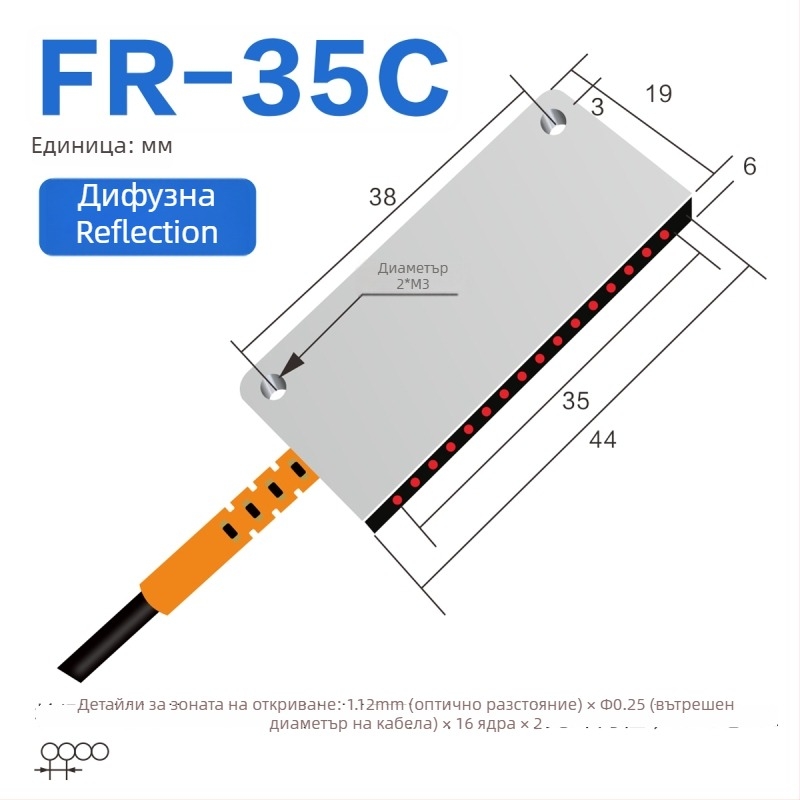 Through-beam оптичен матричен сензор-усилвател за областно откриване, дифузно отражение