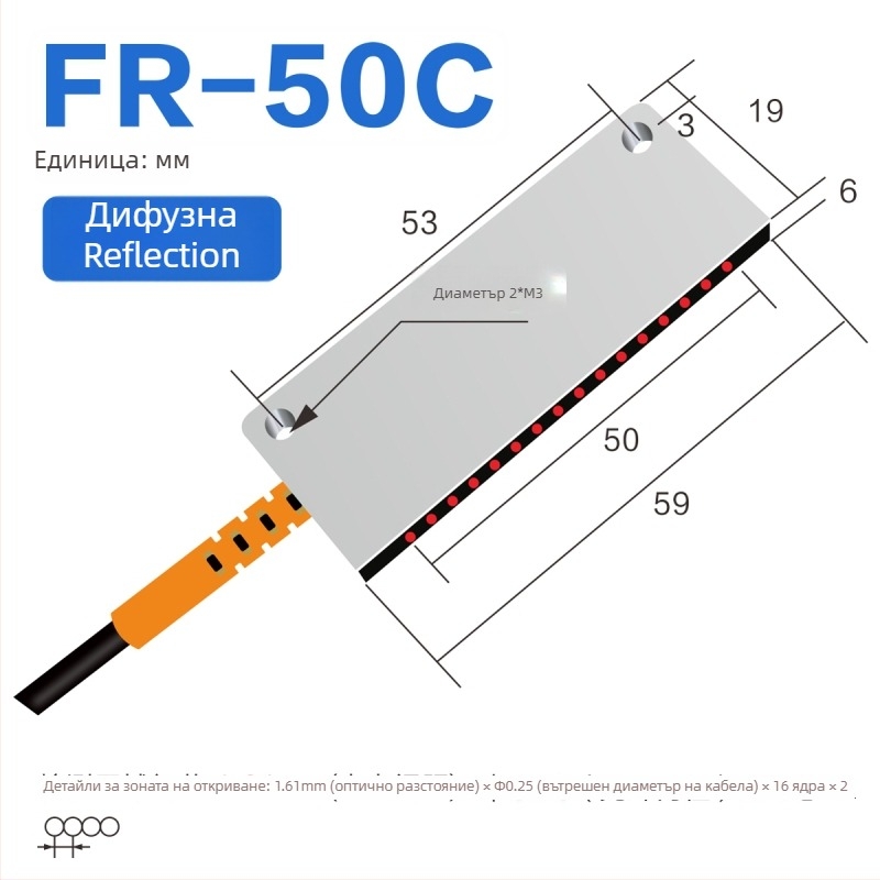 Through-beam оптичен матричен сензор-усилвател за областно откриване, дифузно отражение