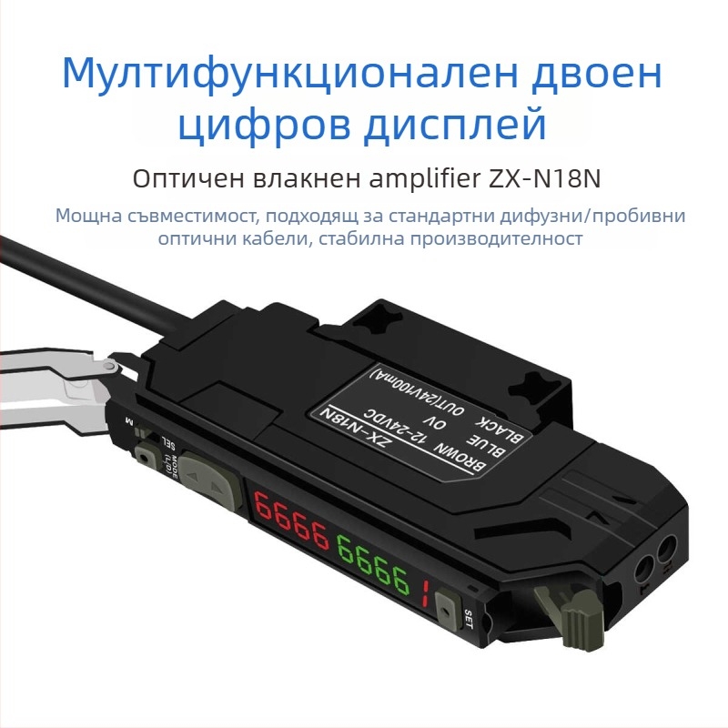 Through-beam оптичен матричен сензор-усилвател за областно откриване, дифузно отражение