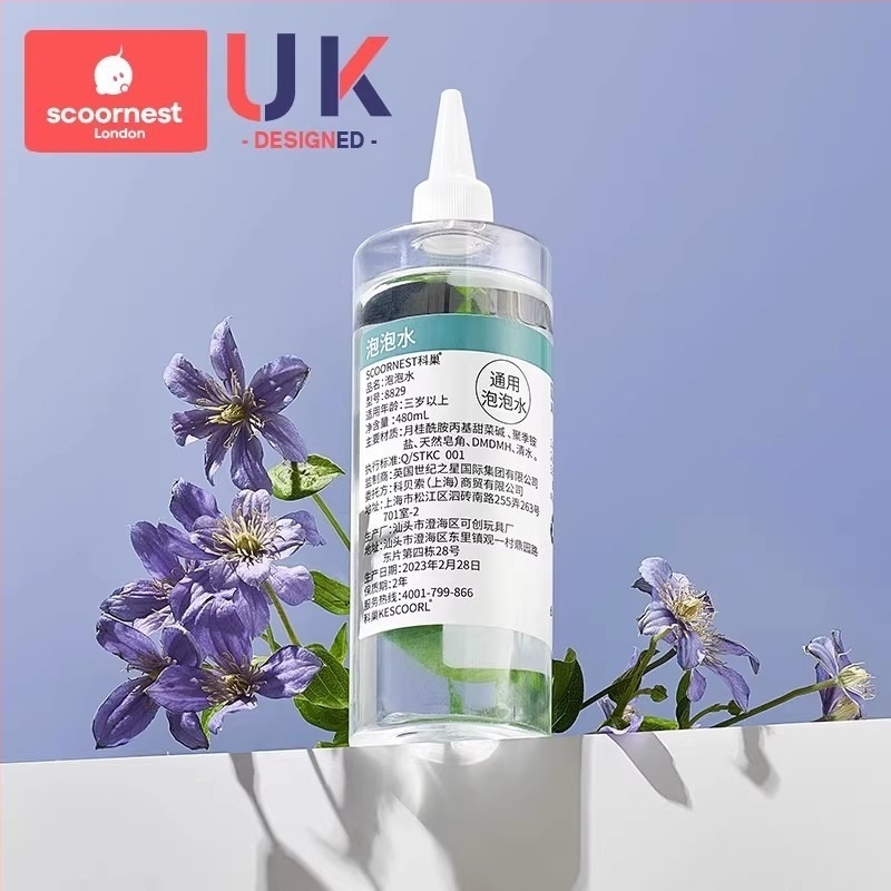 Пистолет за балончета за деца – напълно автоматичен, нетоксичен, от KESCOORL; включва разтвор за балончета и концентрати; батериен и презареждаща версия