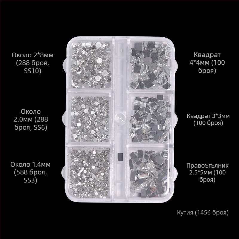 Маникюрни кристали Poshman, Princess Series, Flat Bottom Drill, Bow & Butterfly модел, сладък стил