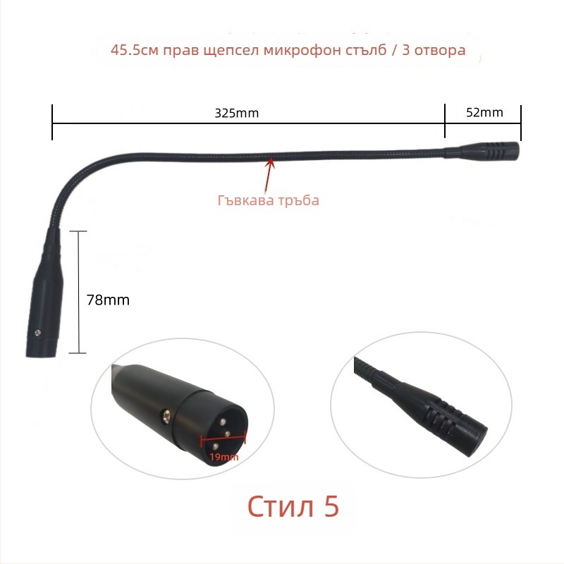 Конференционен микрофон с гъвкав нос, авиационен трипинов четирижилен щепсел, кабелен, 20Hz–20kHz, SNR ≥70dB
