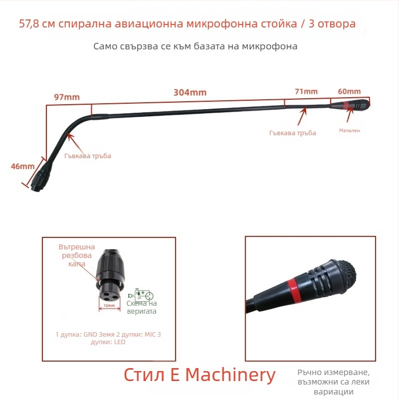 Конференционен микрофон с гъвкав нос, авиационен трипинов четирижилен щепсел, кабелен, 20Hz–20kHz, SNR ≥70dB