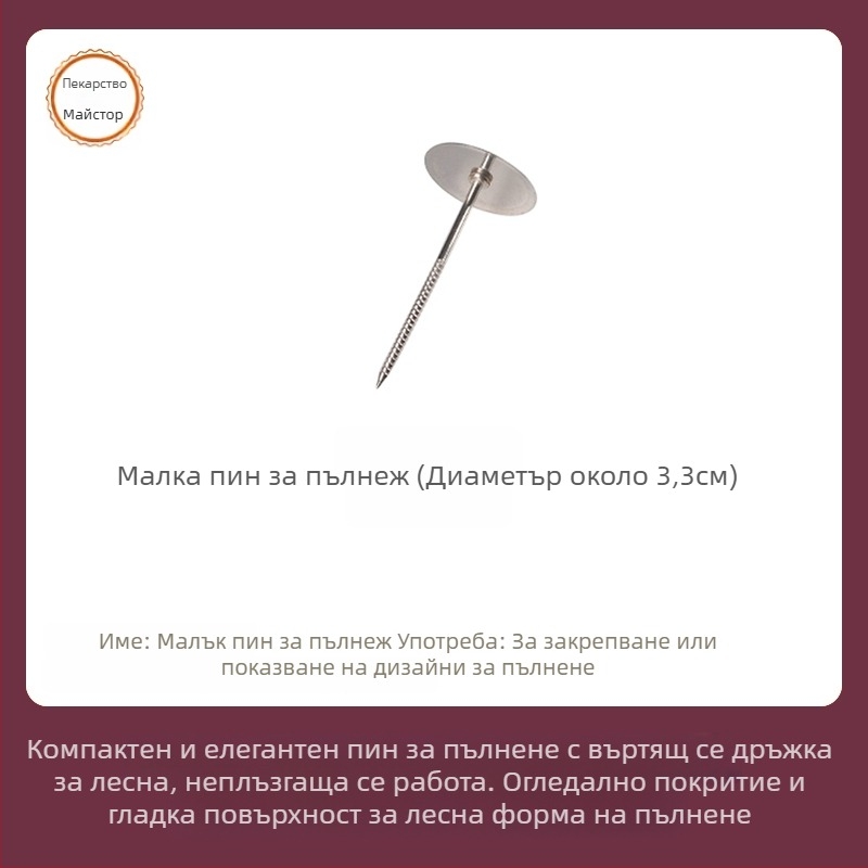 Комплект за украса с пистолет за украса и база за държане, корейски стил инструменти за бобена паста и инструменти за украса на листни цветя