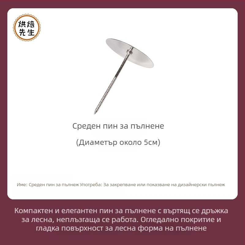 Комплект за украса с пистолет за украса и база за държане, корейски стил инструменти за бобена паста и инструменти за украса на листни цветя